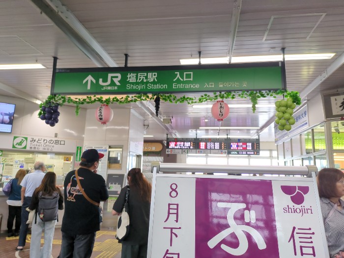 塩尻駅