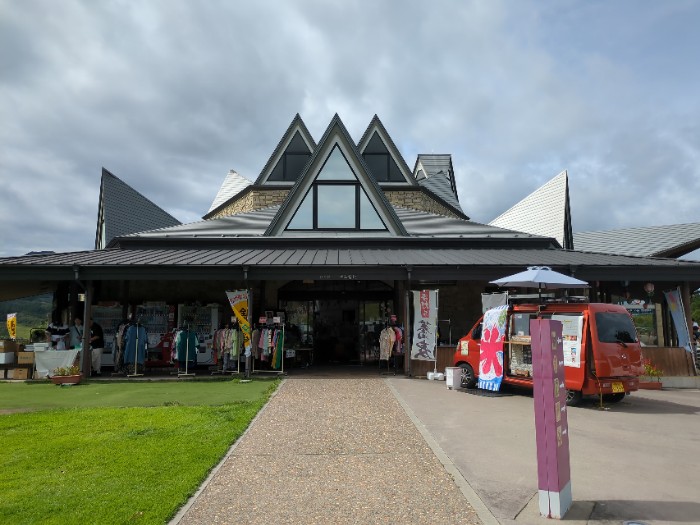 道の駅 中山盆地