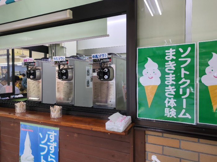 ソフトクリーム巻き巻き体験