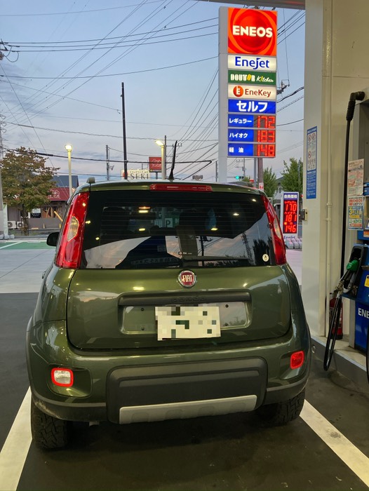 3円引きクーポン使用しました