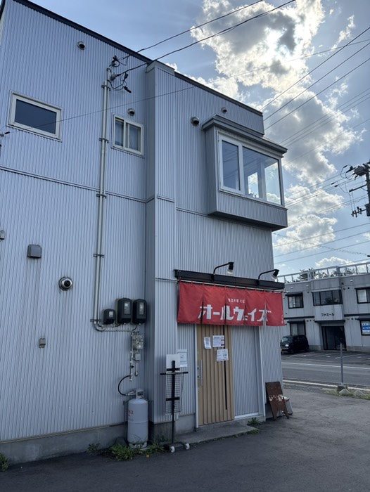 オールウェイズ