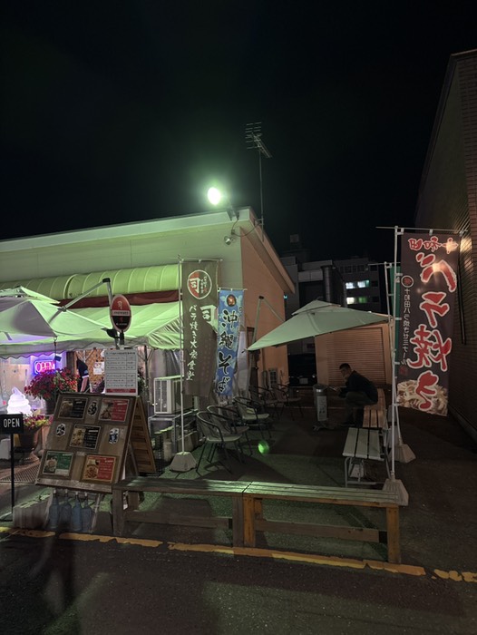 司バラ焼大衆食堂