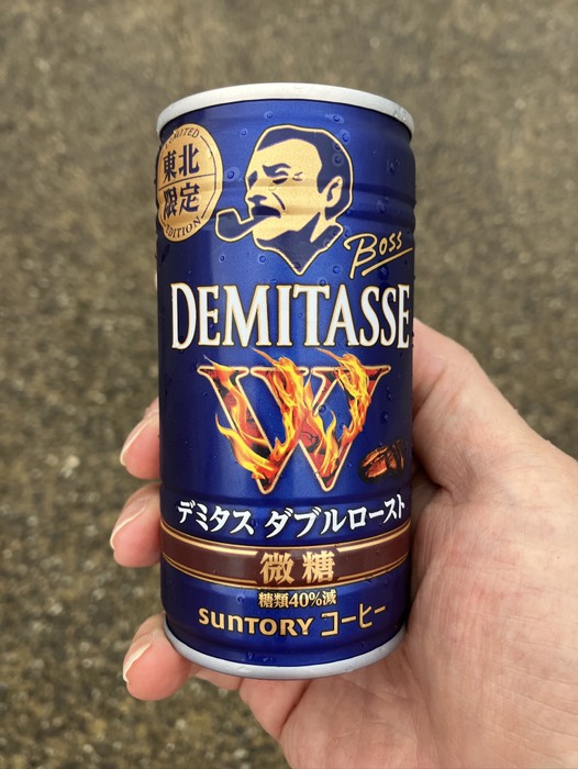 これがありました