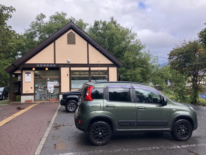 昨日が納期限だった国保と年金払いました
