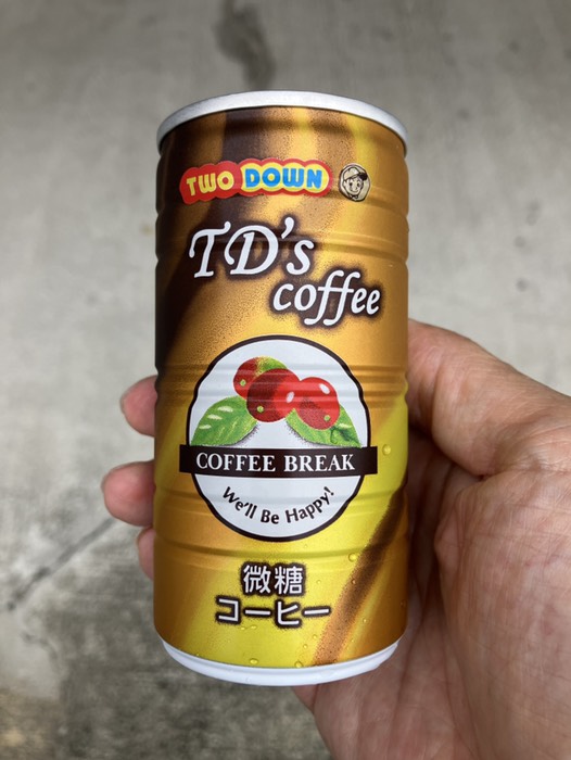 でも小銭が100玉1枚しかなくて…