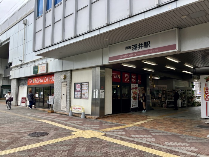 ドムドムがある！！