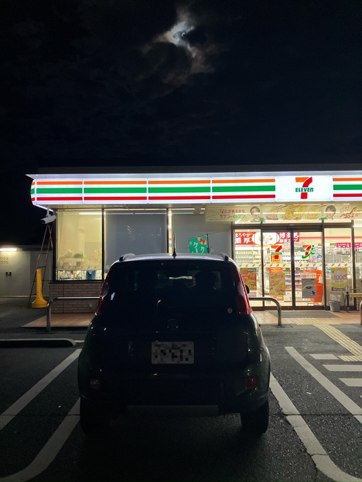 月が見えました