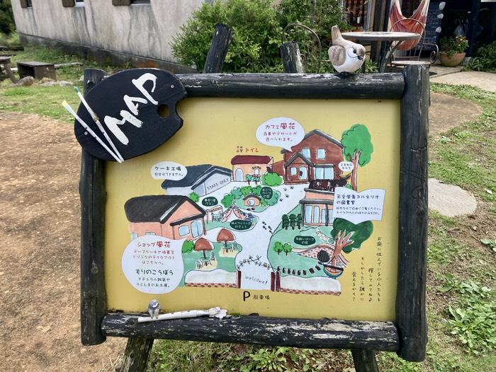 色々あるんだ！？