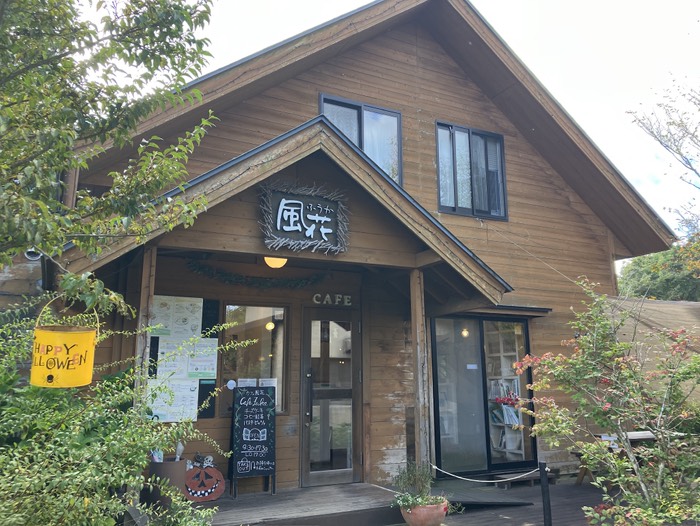 カフェ風花さん