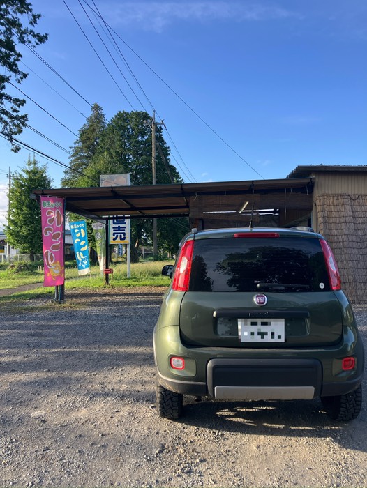 三品果樹園さん