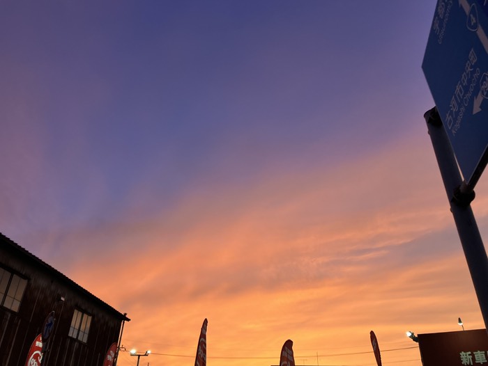 オレンジの雲〜