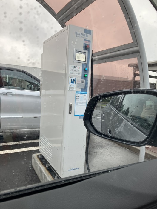 音更道の駅　急速充電設備　2回