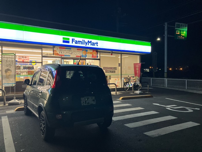 偶然早く目が覚めたので出発します