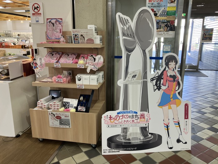 グッズとビッグパネル