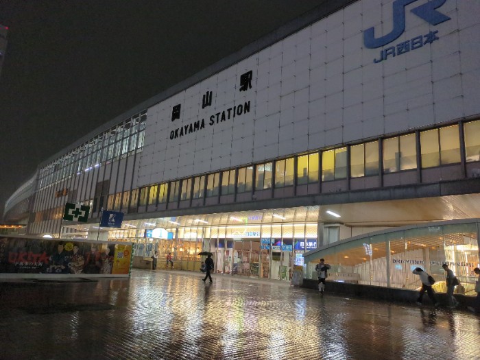 岡山駅