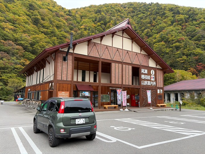 道の駅 尾瀬檜枝岐