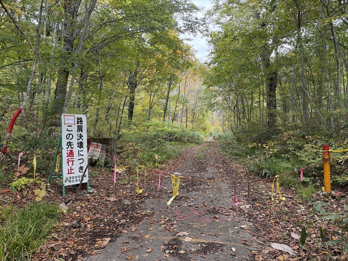 広沢林道通行止！？