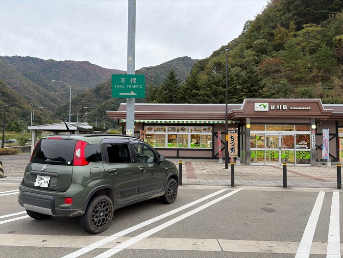 谷川岳パーキングの上り初めて寄った