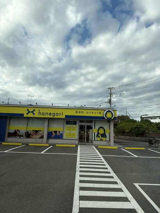 ⑤ほねごり（元横川交番）