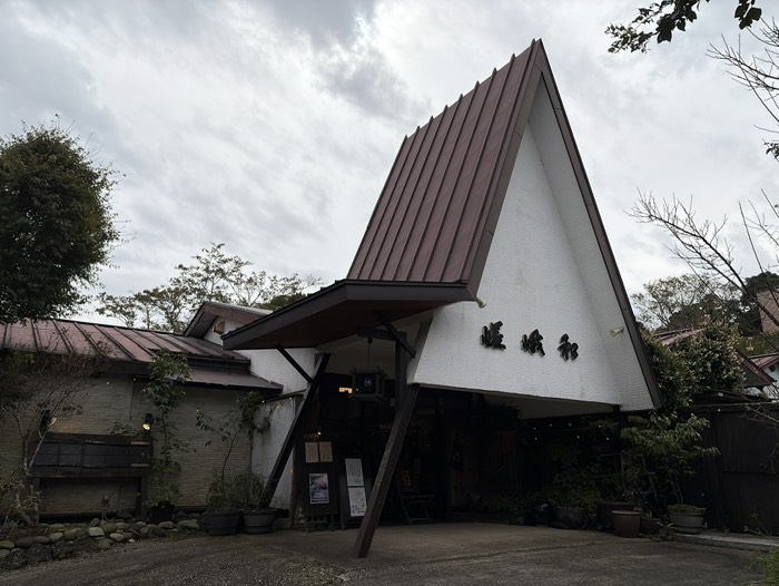 亀山温泉湖水亭嵯峨和さん