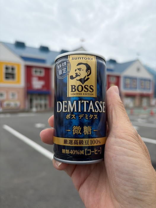 そっかコレがあるのか！