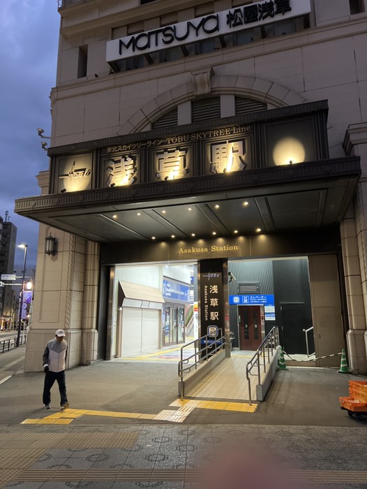 東武スカイライン浅草駅