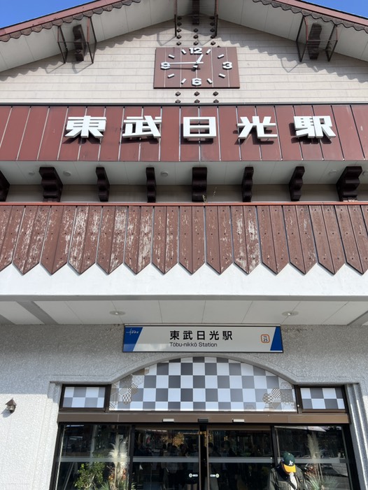 東武日光駅