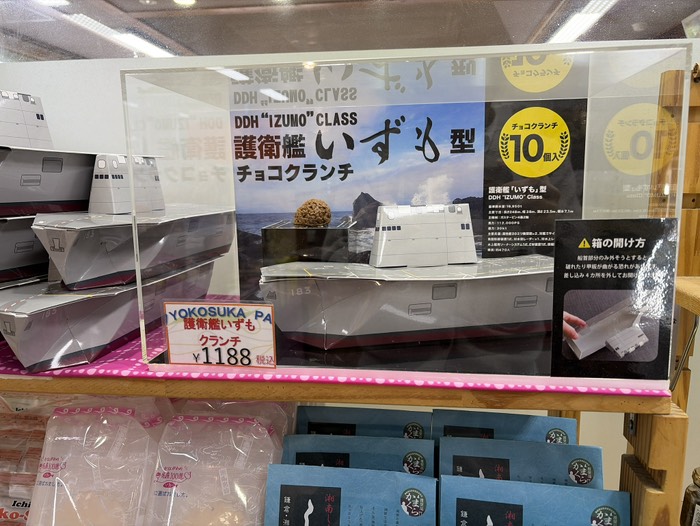 ちょっと欲しい