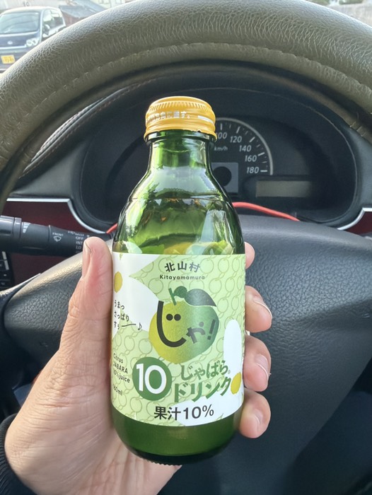 じゃばらドリンク