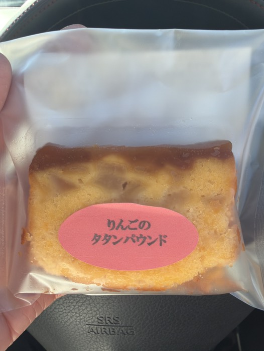 りんごのタタンパウンド