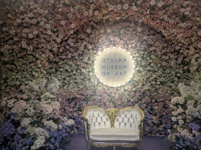 大塚国際美術館