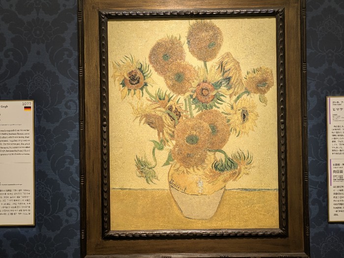 ひまわり ゴッホ