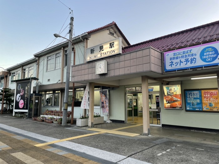 新見駅
