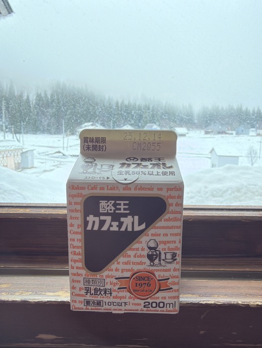 湯上りコーヒー牛乳(¥120)