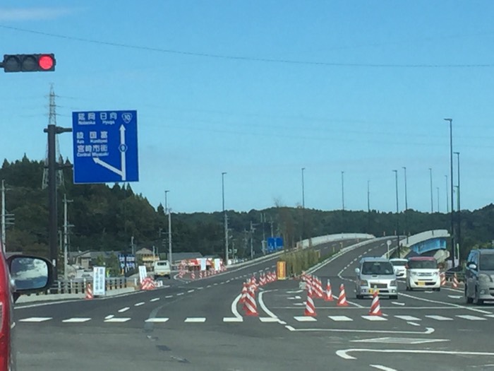 旅行記アルバム〜宮崎県道9号 宮崎西環状線〜