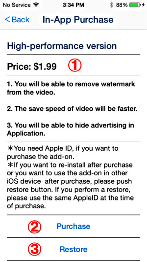 In-App Purchase Screen