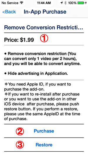 In-App Purchase Screen